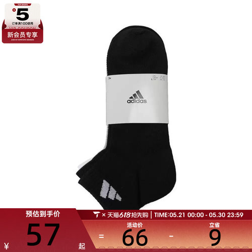 adidas阿迪达斯男女SPW ANK SOCK 3P休闲袜子JC9268