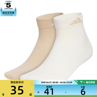 adidas阿迪达斯男女LT 2PP休闲袜子KF2492 ANKLE