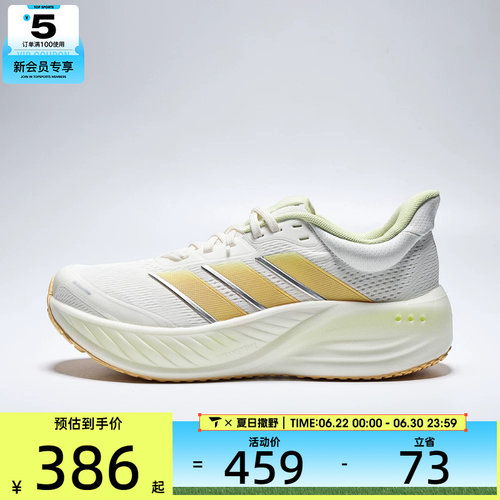 adidas阿迪达斯女子CUSHIONNOVA时尚运动健身跑步鞋LA2135