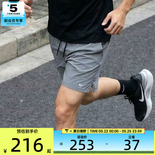 梭织短裤nike耐克男子