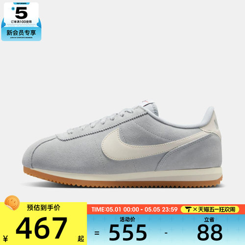 NIKE耐克女子CORTEZ灰白复古运动鞋平底休闲鞋IB1857-002