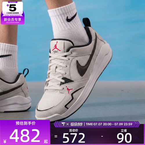 NIKE耐克男子JORDAN低帮时尚百搭缓震运动训练篮球鞋HJ6777-008