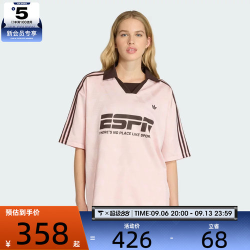 adidas阿迪达斯三叶草女子FOOTBALL JERSEY运动休闲短袖T恤KG3611