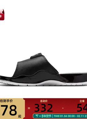 NIKE耐克男子JORDAN HYDRO XI RETRO运动休闲拖鞋FN2452-006