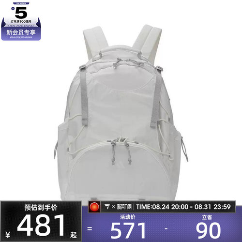 adidas阿迪达斯男女FUSTL BP双肩包JM9183