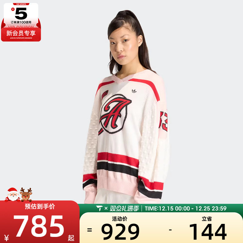 adidas阿迪达斯三叶草女子OS JERSEY毛线套头衫KS6458