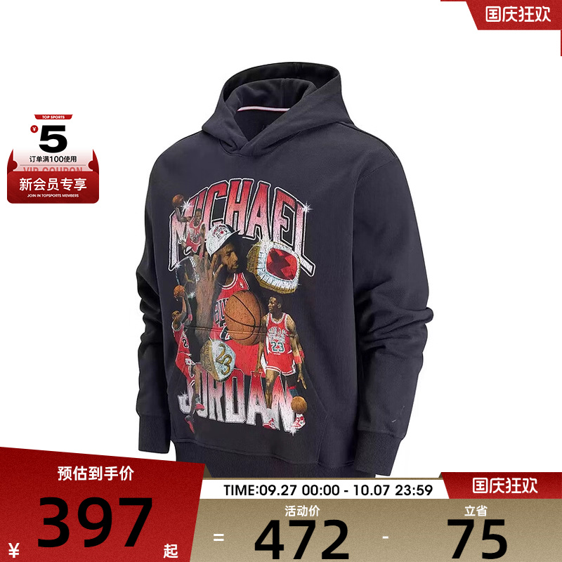 NIKE耐克男子J FLIGHT GFX FLC PO运动休闲套头衫卫衣HJ4397-045