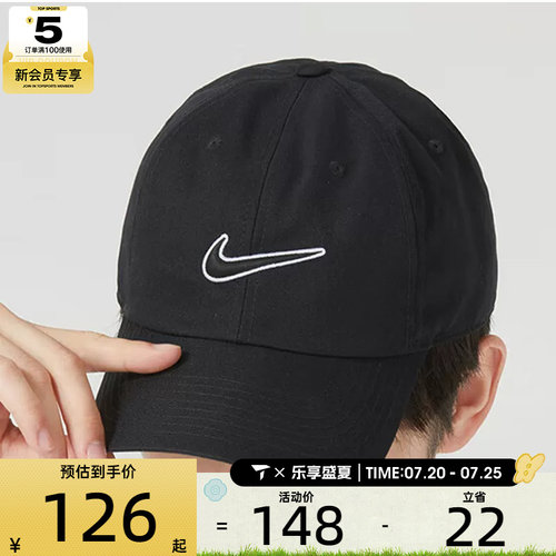 耐克nike男女运动帽时尚