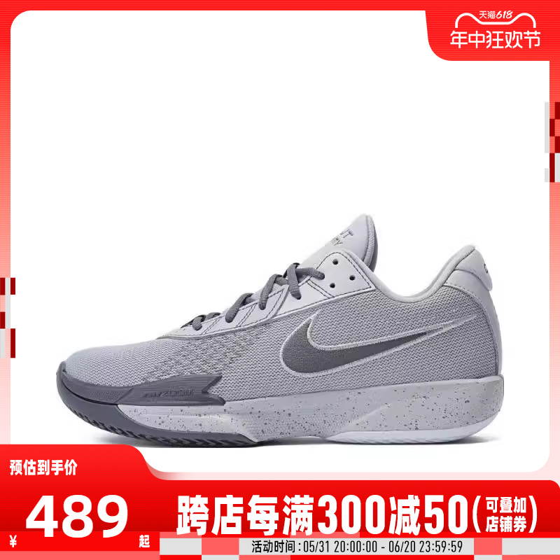 NIKE耐克男子AIR ZOOM 运动训练实战百搭篮球鞋FB2598-004 运动鞋new 篮球鞋 原图主图