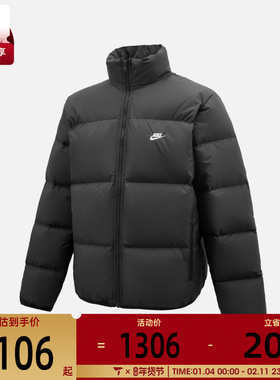 NIKE耐克男子CLUB PUFFER JACKET运动休闲羽绒服IB2976-010