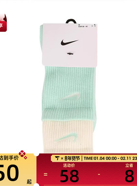 NIKE耐克男女UED PLS CSH CRW 1P 144 DBL休闲袜子DD2795-353