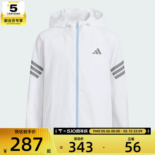 adidas阿迪达斯儿童JK PE JKT HOODY运动健身夹克外套KG5976