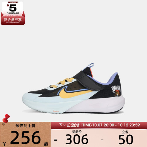 NIKE耐克小童SONIC FLY PS运动休闲鞋IR7578-071
