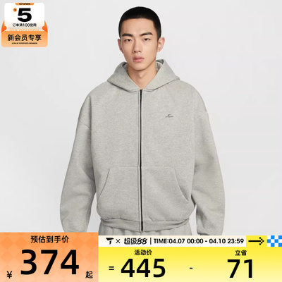 NIKE耐克男子篮球运动休闲针织连帽夹克外套IO3690-063