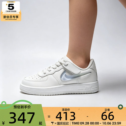 NIKE耐克小童FORCE 1低帮时尚舒适百搭潮流运动休闲鞋IR0592-101
