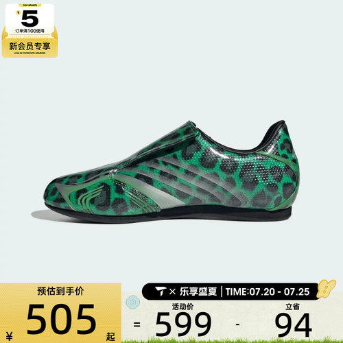adidas阿迪达斯三叶草男女TAEKWONDO F50 W运动休闲鞋IH6862