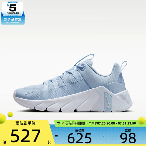 NIKE耐克女子FREE METCON 7时尚舒适运动训练跑步鞋II7406-400