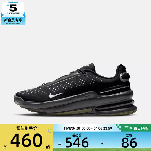 NIKE耐克男子AIR ZOOM UPTURN运动训练跑步鞋IM7025-001