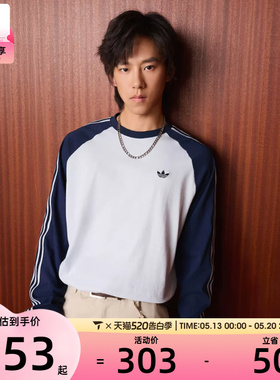 adidas阿迪达斯三叶草男子BC LS CALI运动休闲长袖T恤KV4447