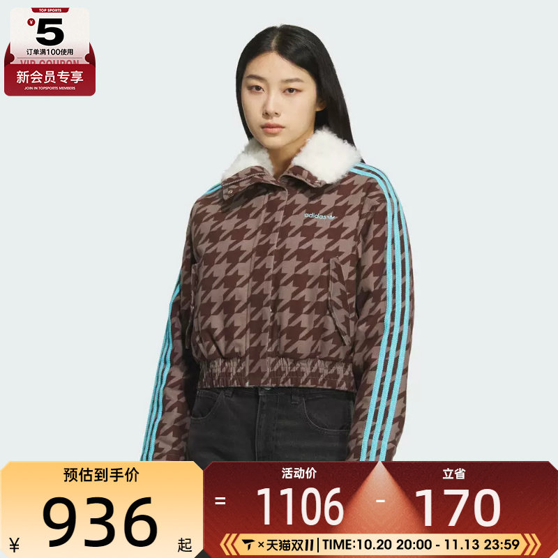 滔搏丨adidas阿迪达斯三叶草女子HTTH 运动休闲棉服外套KA9732
