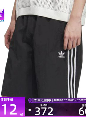 adidas阿迪三叶草男子W SHORTS运动休闲短裤KC0154
