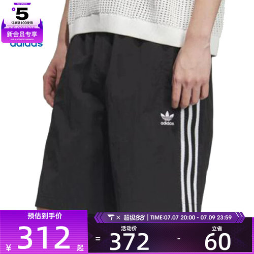 adidas阿迪三叶草男子W SHORTS运动休闲短裤KC0154