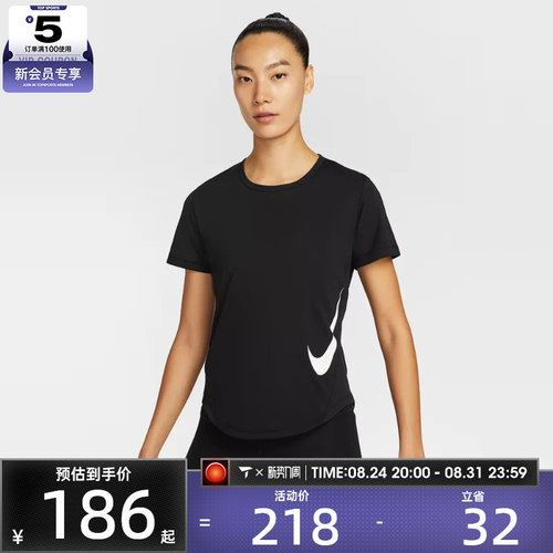NIKE耐克女子AS W TEMPO SWSH HBR运动休闲短袖T恤HV2773-010