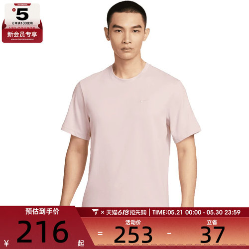NIKE耐克男子DF PRIMARY STMT运动休闲短袖T恤DV9832-667