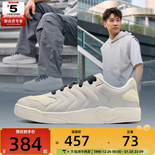 NIKE耐克男子JORDAN SESSION运动休闲鞋IB3731-002