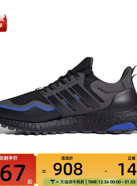 adidas阿迪达斯中性UB ATRSPW FTW-运动训练跑步鞋JQ4772