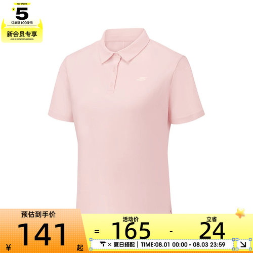 SKECHERS斯凯奇女子运动休闲短袖T恤P326W063-01NX