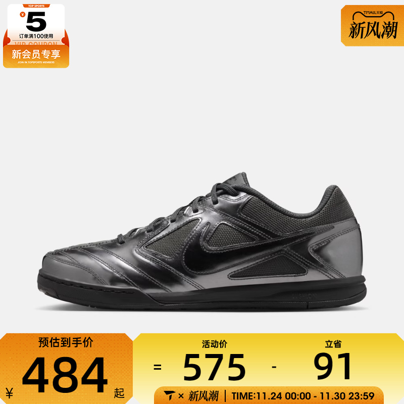 NIKE耐克男子GATO LV8运动休闲鞋IB3566-002