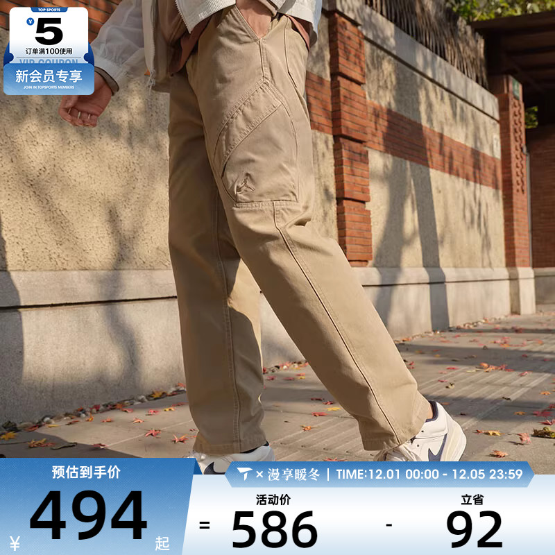 NIKE耐克男子AS M J CHICAGO PANT运动长裤FV7256-257