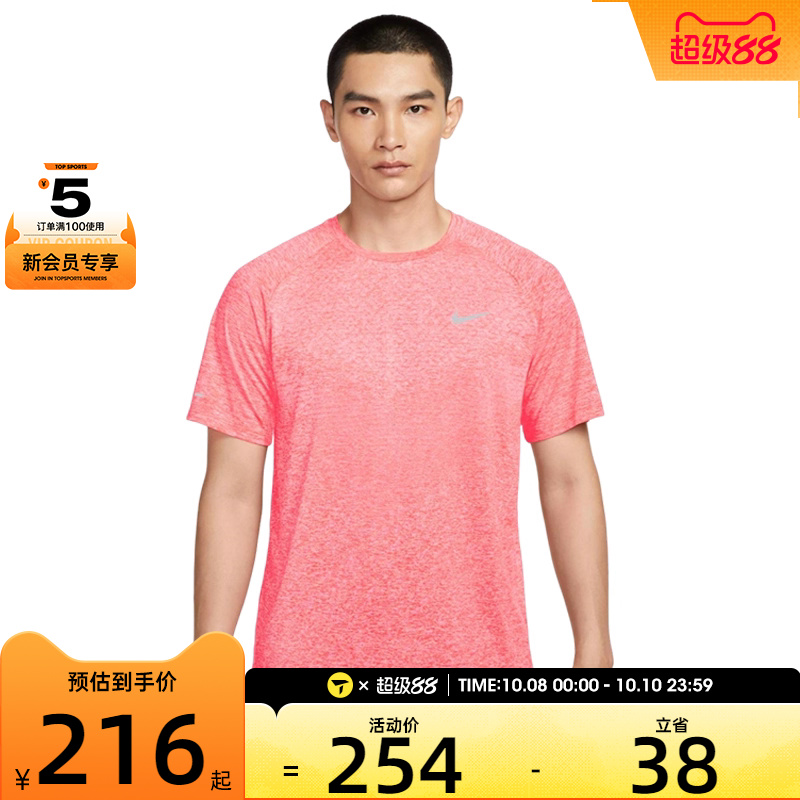 NIKE耐克男子运动休闲短袖T恤HV5204-635