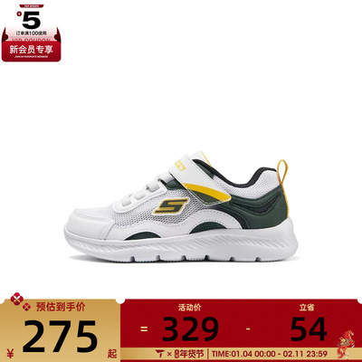 SKECHERS斯凯奇儿童ATHLEISURE运动休闲鞋405283L-WMLT