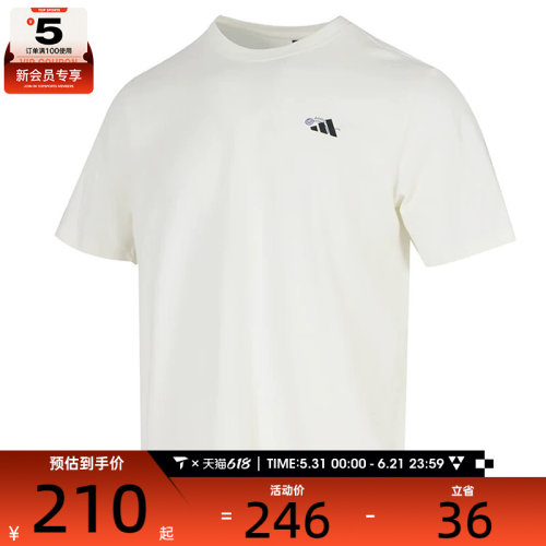 adidas阿迪达斯男子GFX SPORTS TEE2运动休闲短袖T恤KC2868