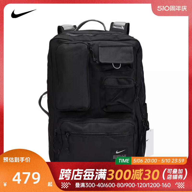 户外休闲双肩包nike耐克男子