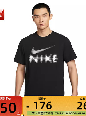 NIKE耐克男子运动休闲短袖T恤HQ7988-010