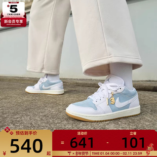 NIKE耐克女子aj1低帮板鞋复古休闲运动篮球鞋HQ2004-400