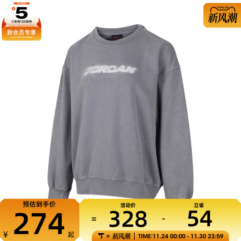 NIKE耐克女子AS W J BRKLN FLC FT CREW 24 GC运动卫衣HV8954-065