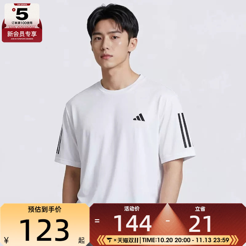 adidas阿迪达斯男子三条纹健身速干上衣运动休闲短袖T恤KU8727