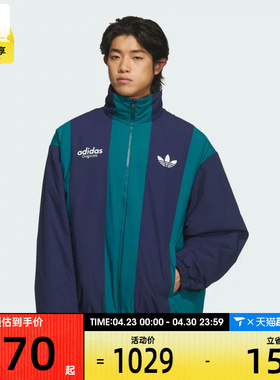 adidas阿迪达斯三叶草男子运动休闲双面穿立领棉服外套KS5954