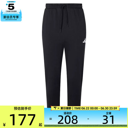 adidas阿迪达斯男子M SL SJ TO运动休闲长裤JY8568