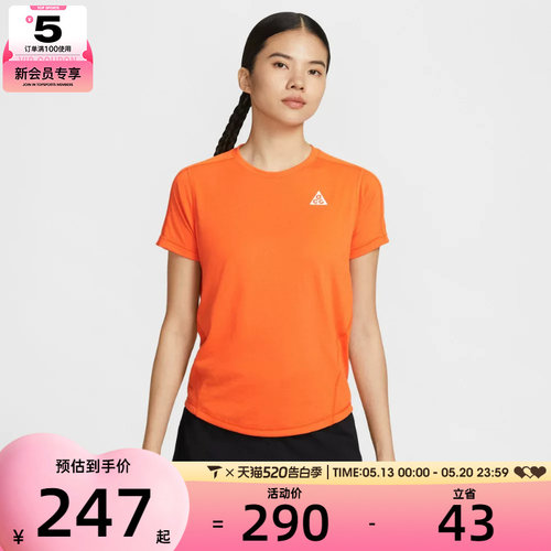 NIKE耐克女子AS W ACG TRAILDFSS运动休闲短袖T恤IO9651-819