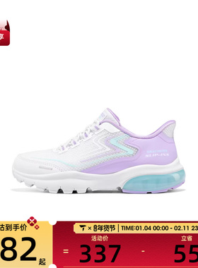 SKECHERS斯凯奇儿童GIRLS ATHLEISURE运动休闲鞋319084L-WHT