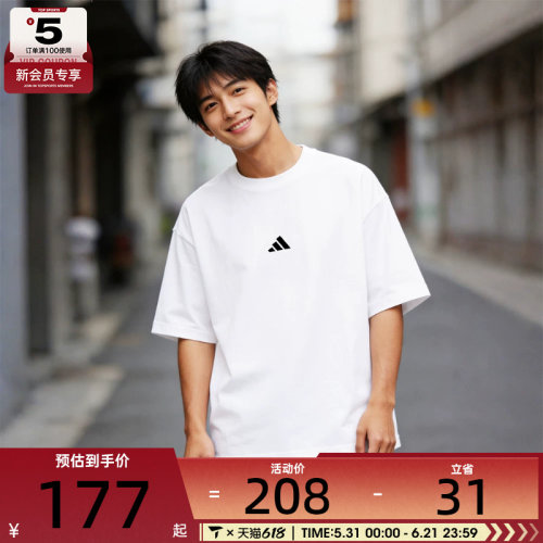 adidas阿迪达斯男子M FI SL T运动休闲短袖T恤JC5339