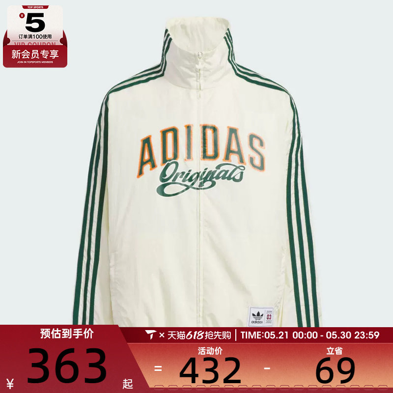 adidas阿迪达斯大童JK BB WV JKT运动健身夹克外套