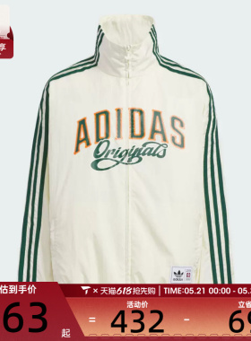 adidas阿迪达斯大童JK BB WV JKT运动健身夹克外套KG3320