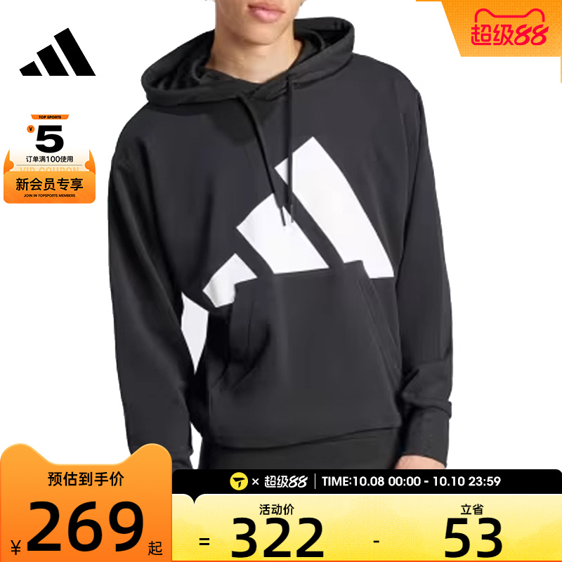 adidas阿迪达斯男子M BL FT HD运动休闲套头衫卫衣IN6164