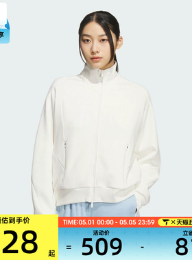 adidas阿迪达斯女子运动训练休闲立领夹克外套KF2541